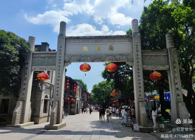 三坊七巷福州《名片》令人神往（下篇)……七溜八溜，不离福州之一